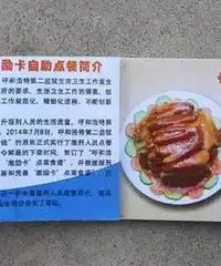 ��˵�� X ����ͬ������˵������ǳ����ˣ���������������ţ�