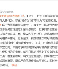 ΢��Ⱥ�ﱻ�Ⱥ��Ҫ�������ˣ�