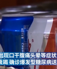 ���ѳ�����Ů��ȷ�ﱬ�������򲡽�ICU����ƽ�������̲裡