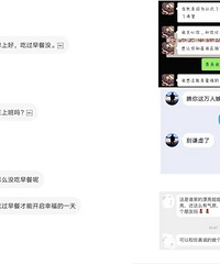 �����ǣ�С������������΢���޴����ڵ����У�