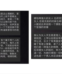 �����ǣ�С������������΢���޴����ڵ����У�