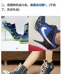 Ů��ǧ��Ҫ���Ь�����������������û��