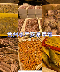 �������ռ�No.56��̨��ˮ��Ʒ��������ҹ��