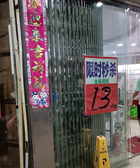 �·���13һ�����ɱ�Ҫ����