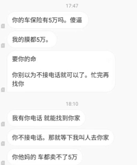 "���й�ϵ,Ū����!"Ů�ӿ�������׷β��