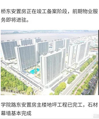 ����һ��ʯ��Ļǽ������ɣ�ѧԺ·���İ��÷���ʯ�ĸɹң�