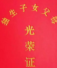 ���ȥ������Ǯ