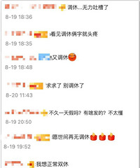 �������żٹ��������ѣ����������ˣ�������ô����