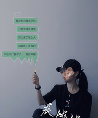 #�ҵĵ����ճ�#+Ŭ����һ�������ᡱ��