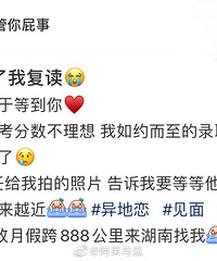 ������һ��Ϊ�����ȥ���������ѣ�һ��Ҫ�úõ���ϧ��