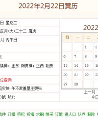 2022.2.22��˵���Ǹ����ĺ����ӣ���ͬһ���С������