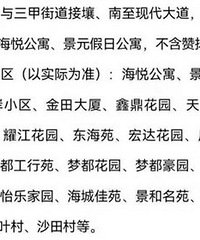 ̨��������ѧ������