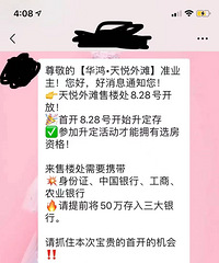 ������̲�������ػ��ǲ����ء����е�ס������Ů���и��õ�ĳ���