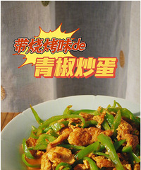 ����֮���տ�ζ���ཷ�ɰ����������򵥻��ó�