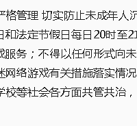 ѧ����ѵ�����ϣ���Ϸ�����棬С���ӻ��ܸɵ�ɶ