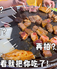 �º�һ�ҳ��óԵĿ���꣬��ҵĽ����ó�