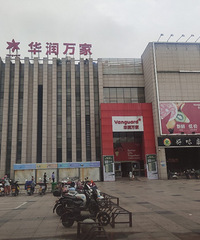 88����Ҵ��壬����165���з��г����Ҹ����������ӵ�Ů��