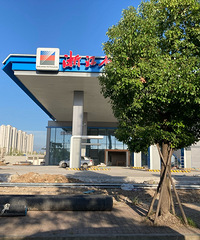 �㽭ʯ�ͼ���վ���ȱ����