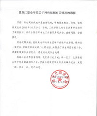 ѧ����Ů�ɲ����ޱ�ָ�񡰺���ᡱ��У����Ӧ