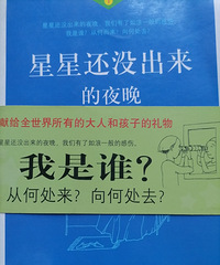 ���ǻ�û������ҹ��