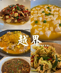 ���Ի���̨��No.56��±���ն��泬���㣬�������