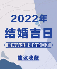���鹥��ح���˱ؿ���2022���鼪�ջ��ܣ�