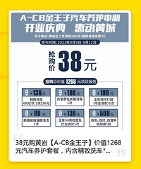 38Ԫ�����ҡ�A-CB�����ӡ���ֵ1268Ԫ���������ײ�