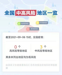 �ոգ�̨���������أ���������ͨ�棡