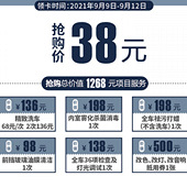 38Ԫ����1268Ԫ����