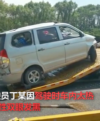 �㽭˾����3�꾹��֪�пյ��������������