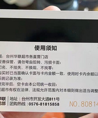 9�۳����й��￨
