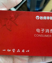 9�۳����й��￨