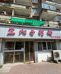 30���ϵ꣺�����ִ��棬��Ӧ�����ֹ�����