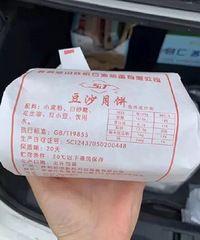 [��ʳ]�������ЩҽԺ��ú����±�����һ������