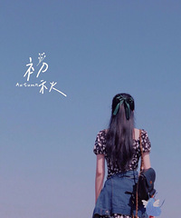 #�＾��Χ�д�Ƭ#����ʮ��