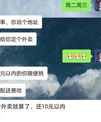 �����ܲ��ܽ��ܵ������ˣ�