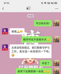 ��ʦ��������ɶ��