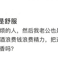 [���]�ھ�����ʽ���̫���ˣ�����Ǯȥ���в�����