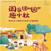 ����������԰�ᱨ����