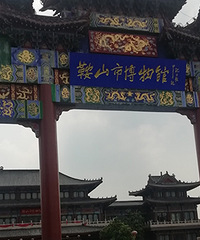 ��ɽ�����