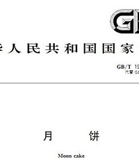 [��ʳ]�±���ôѡ�������˽���ұ�׼���