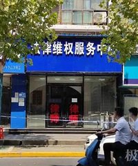 一地突发枪击案,一名律师中枪身亡!警方通报