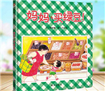 ��ѧ�ڵ��Ķ��ƻ�