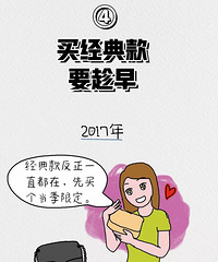 ������������������ǰ����һ��Ҫ�úÿ��ǵ�5���£���