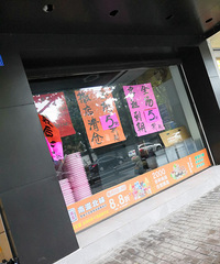 �����ʳ����֧����һ�꣬���ջ���δ��ͻΧ��