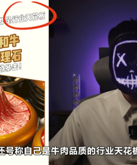“全城第一网红自助餐厅”,紧急道歉
