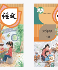 “妈妈没空打扮、爸爸去挣钱了”,课本封面二胎变三胎?