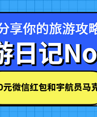 �������ռ�������50Ԫ΢�ź�����Ա���˱�