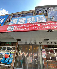 [��ʳ]�������ֺ���ʳ�꣬±Ѽ�ȽϹ���ζ��������