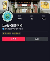 学生带牛奶入校被拒蹲地喝完半箱,官方介入